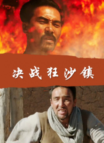 国产伦精品一区二区三区精品