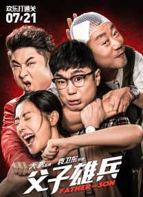 哇嘎影视在线观看免费播放