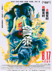 久久永久电影www电影网