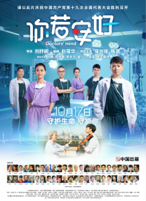进了妻子的嘴里