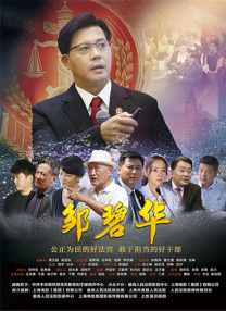 欧美日韩在线一区