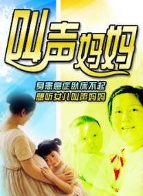 性感风骚少妇