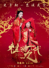 丁香婷婷激情五月
