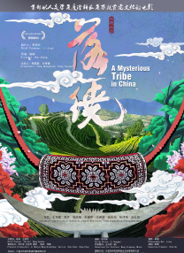 亚洲国产一区二区三区最新