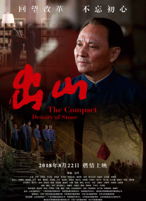谎言的真谛
