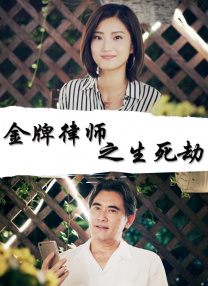 好姐妹的秘密交换2020
