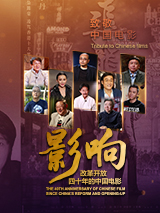 国产视频三级