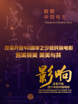 谋局(梅花三弄)