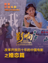 编剧的年轻妻子