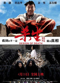 飞拉达是什么意思