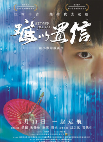 篠田优在线