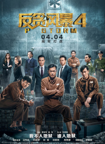 亚洲人成综合在线播放