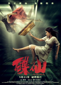 伊人干综合