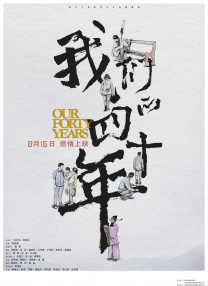 辣妹子在日本