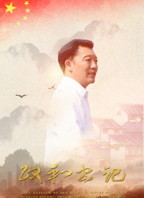 打工的学生
