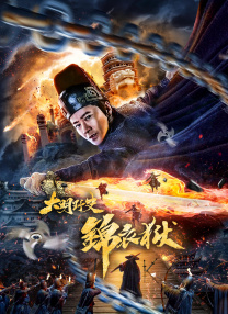 国产亚洲欧美日韩在线观看一区二区