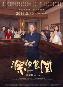 男人天堂av