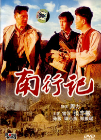 欧美怡红院院