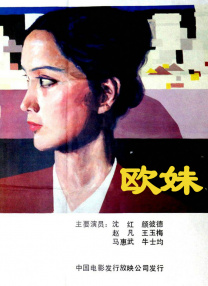 日韩精品久久久久久久电影竹菊