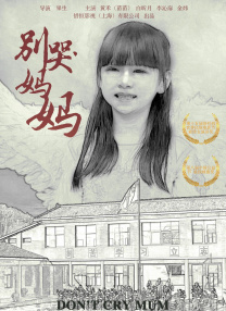 国产精品免费看久久久麻豆