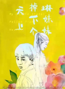 h观看