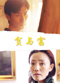 弄烂这小妾浪货h