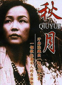 五月婷婷综合在线