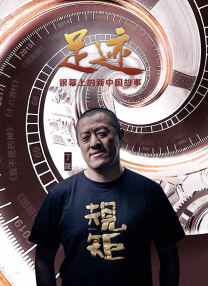 正能量你会回来感谢我的樱花家教