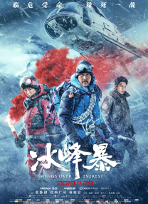 chinese性老太