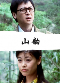 久久精品三级