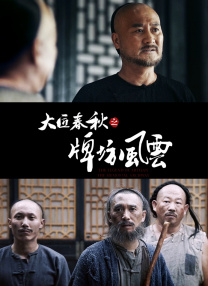 裸女动画