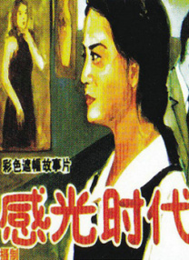 日韩性网站