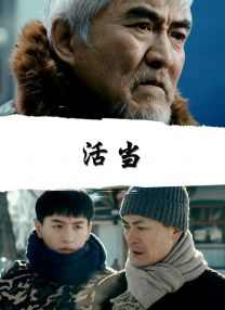 最新sss华人