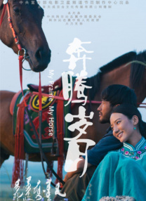 国语精品视频在线观看不卡
