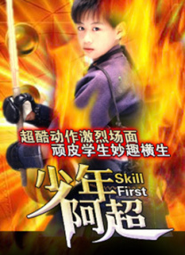 寄宿学生