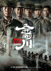 追逃30集电视剧全集免费观看