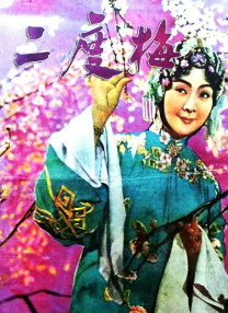 性福侣伴