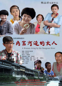 精品视频一区二区三区在线观看