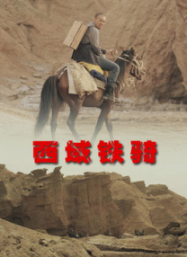 我的女友怕闪电