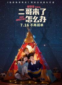 中文字幕在线视频精品