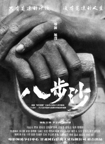 国产日韩亚洲欧美