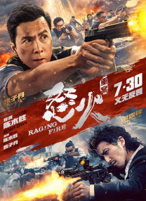中文字幕成人在线观看
