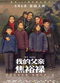 实化风俗女职员面试