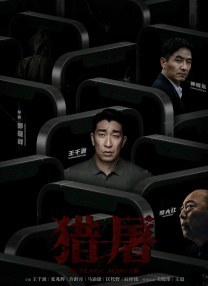 婷婷射