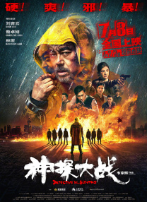 鲁大师视频观看免费观看高清