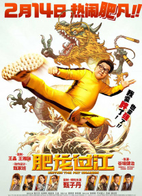 套餐：美味的服务2