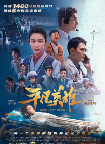 伊人啪
