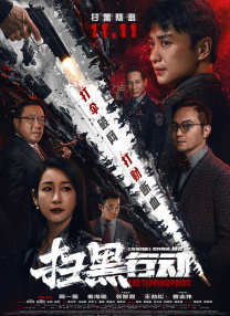 国产成人综合久久