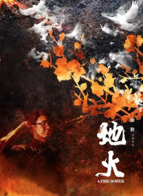 四虎8848精品永久在线观看