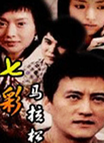 妈妈的教导